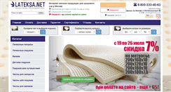 Desktop Screenshot of lateksa.net